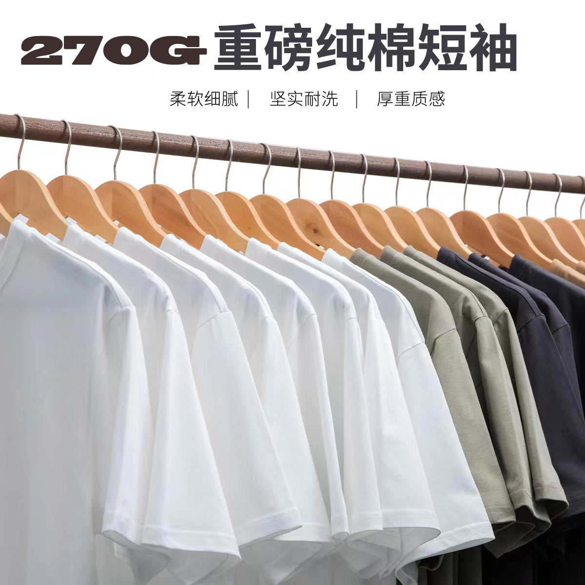 2023 spring and summer heavy cotton loose American tide brand T-shirt men's top oversize off shoulder printed half sleeve
